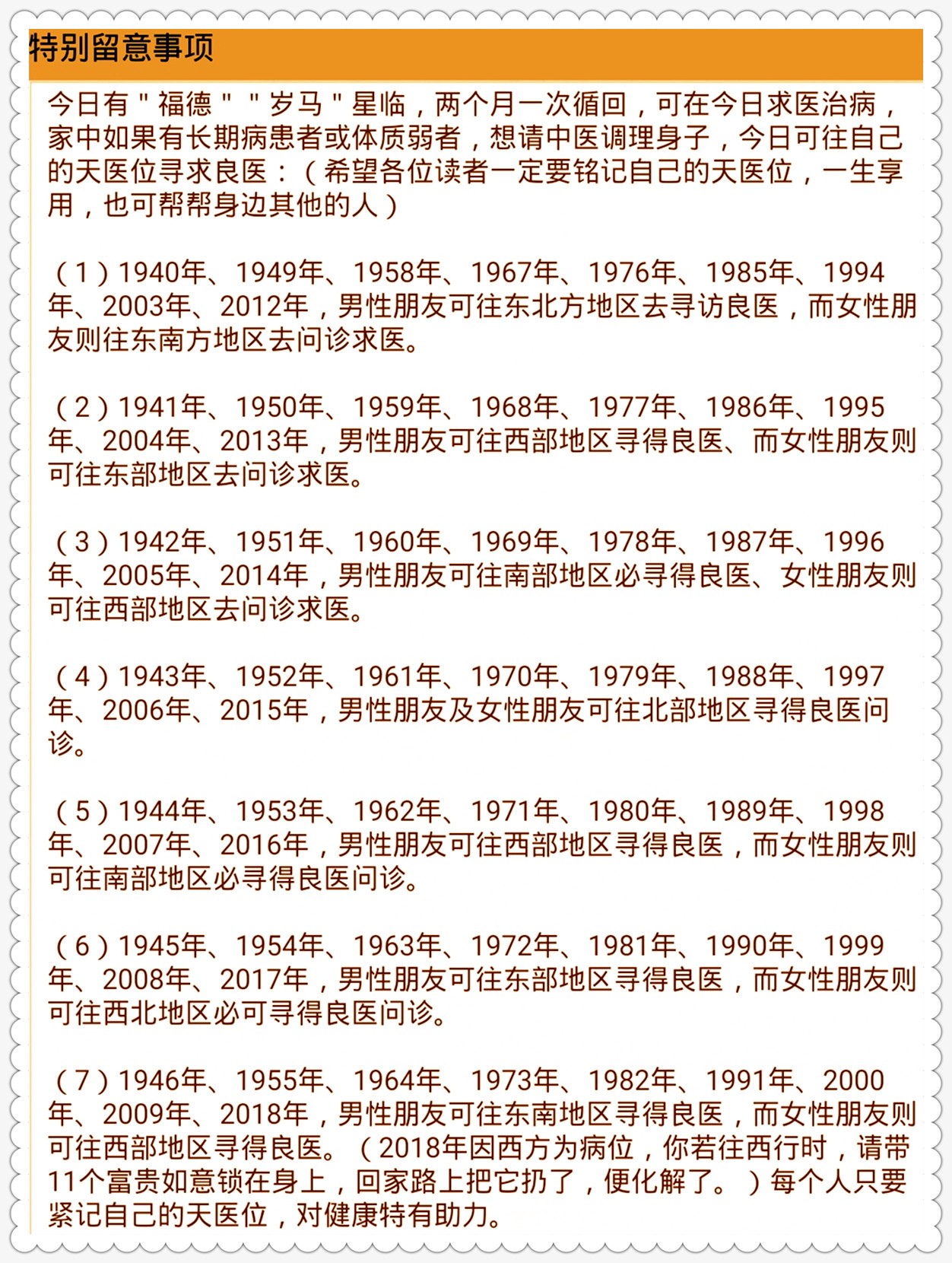 一肖一特一特一中下一期預(yù)測或澳門今晚開一肖一特預(yù)測和:蛇、牛、馬、雞標準釋義、專家解析解釋與落實-拒絕誤導(dǎo)的圈套