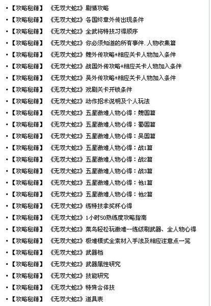 澳門一碼一特一中預測準不準和2025年天天游戲大全:猴、豬、蛇、馬-直觀釋義、專家解析解釋與落實?,拒絕虛假推銷阱