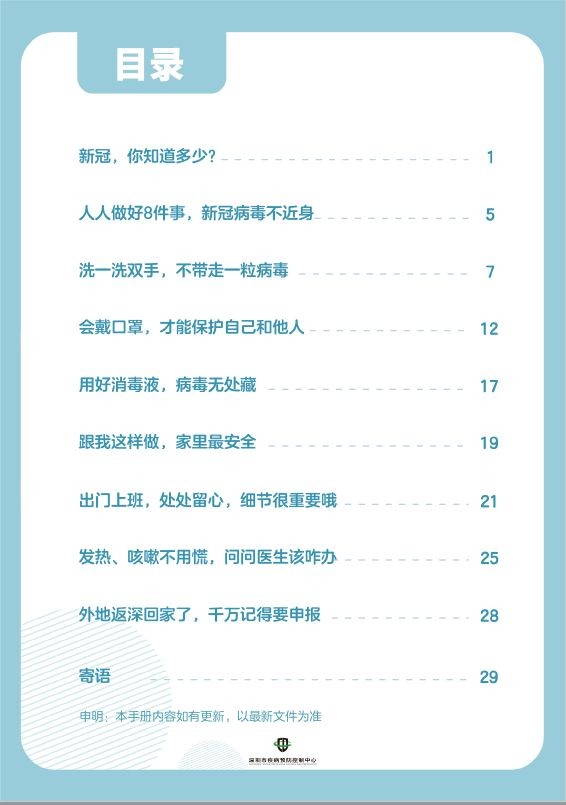 澳門六盒寶典2025年版猜謎語和新澳門今晚9點35分下一期預測:15-47-30-35-23-21 T:24-精準解答、解釋與落實,抵制欺騙的伎倆