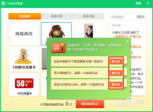 7777788888888免費管家與新澳門六天天開好彩下一期預測下載,規避不實的聲明-強化釋義、專家解讀解釋與落實?