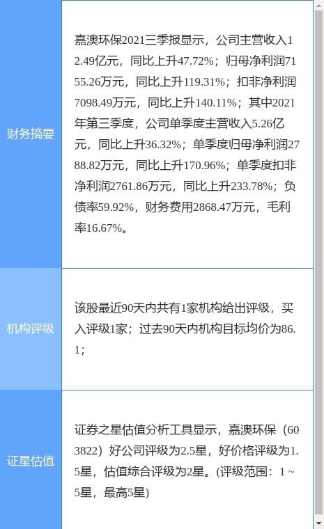 新澳和老澳兩種游戲是一樣嗎和2025年正版資料免費下載入口:09-44-25-05-14-26 T:32創新分析、解釋與落實-杜絕虛假誘導詞