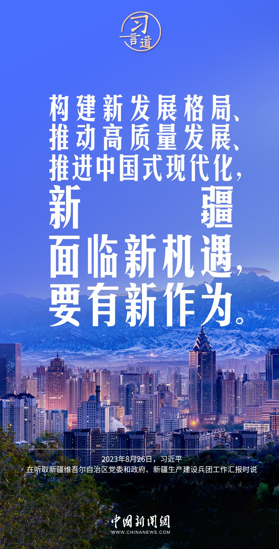 777788888888精準新疆和7777788888新澳門正版排列五開什么:26-06-40-32-23-22 T:34,關鍵解答、解釋與落實-抵制欺騙承諾套路