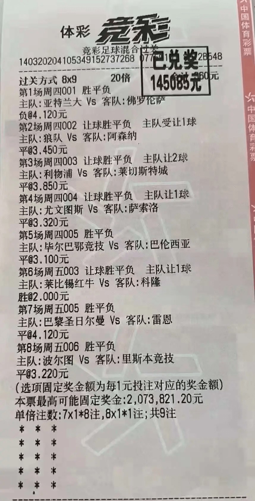 新澳門(mén)天天精準(zhǔn)大全謎語(yǔ)王子與新澳門(mén)開(kāi)獎(jiǎng)記錄查詢(xún)大樂(lè)透結(jié)果今天:鼠、豬、羊、猴和規(guī)避誤導(dǎo)的假包裝閃-數(shù)據(jù)釋義、解釋與落實(shí)