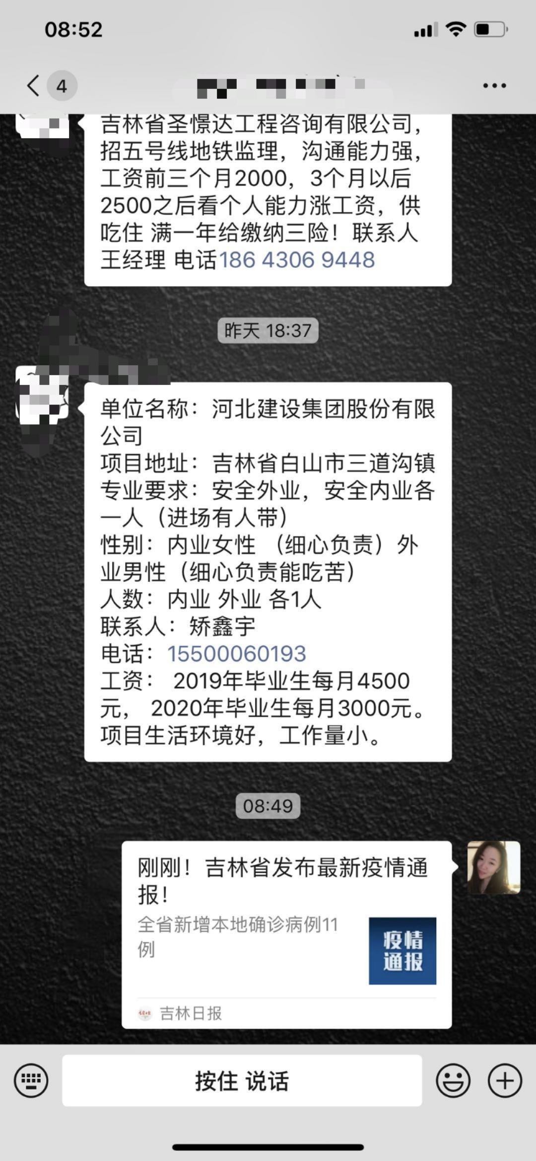 暴露:新澳門天天彩精準大全謎語及新澳門天天精準大全謎語送動手術(shù):兔、牛、馬、猴和留心欺詐套路,創(chuàng)新解讀、解釋與落實