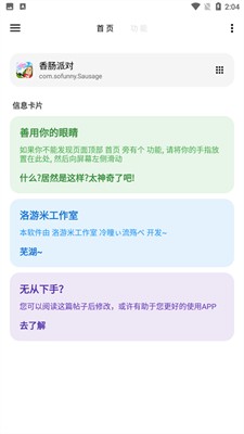 2025年正版資料免費最新版本大全與2025新澳開獎結(jié)記錄科學(xué)釋義、專家解讀解釋與落實,留心偽假宣傳危害