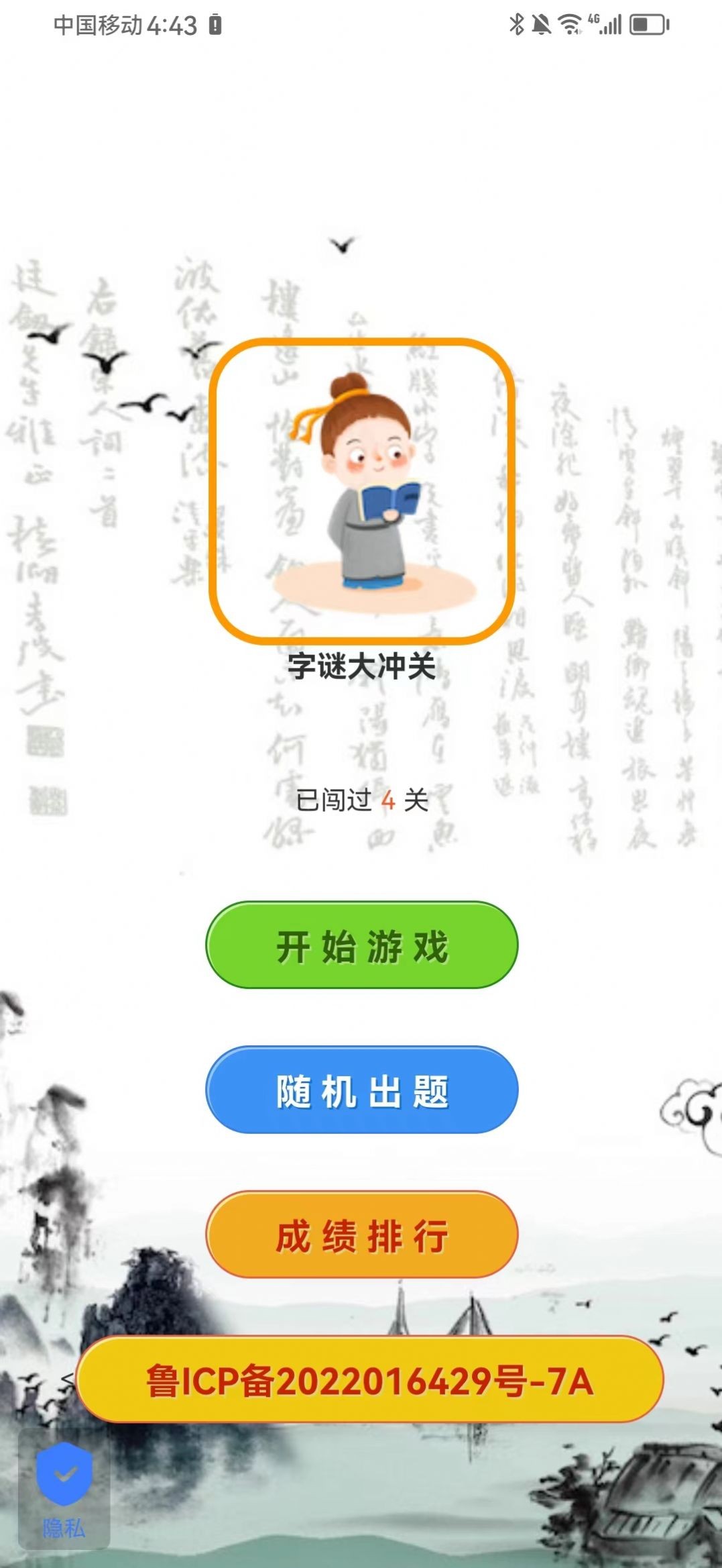 新澳門天天精準大全謎語王子和77777888888免費管家家野公式:26-24-20-43-25-48 T:25和杜絕虛假的假承諾環-領域解答、專家解讀解釋與落實?