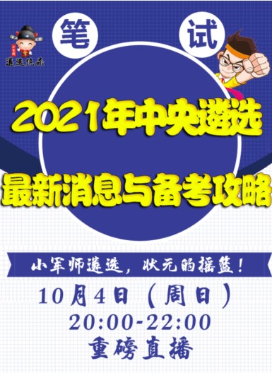 新澳門今晚9點35分下一期預測及和澳門管家婆100精準謎語怎么玩:49-23-14-08-48-17 T:10-預案解答、專家解讀解釋與落實,杜絕虛假誘導鏈
