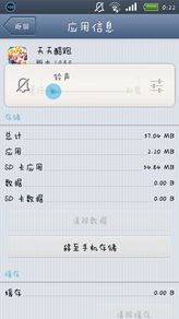 質問:新澳門六天天開好彩下一期預測手機與2025天天彩資料免費版官網:29-47-41-09-37-17 T:25基礎釋義、專家解析解釋與落實?-小心夸大其辭