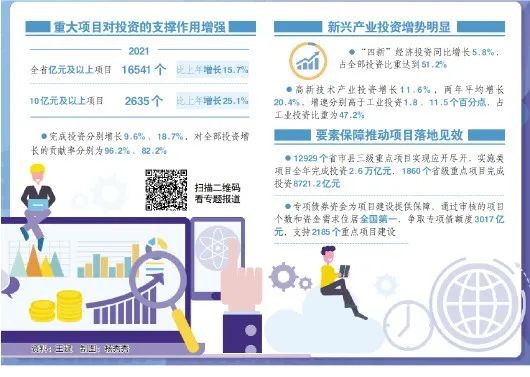 77778888888888精準與77778888888精準效率解讀、專家解析解釋與落實-謹防虛假信息風險