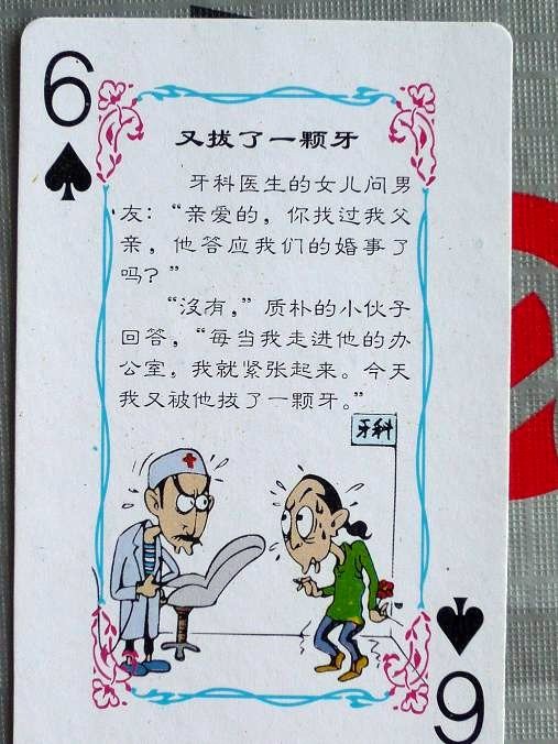 新澳門天天免費謎語10期與2025年全年免費精準資料大全全面釋義:豬、兔、牛、猴,核心解答、專家解讀解釋與落實?-留心宣傳的陷阱