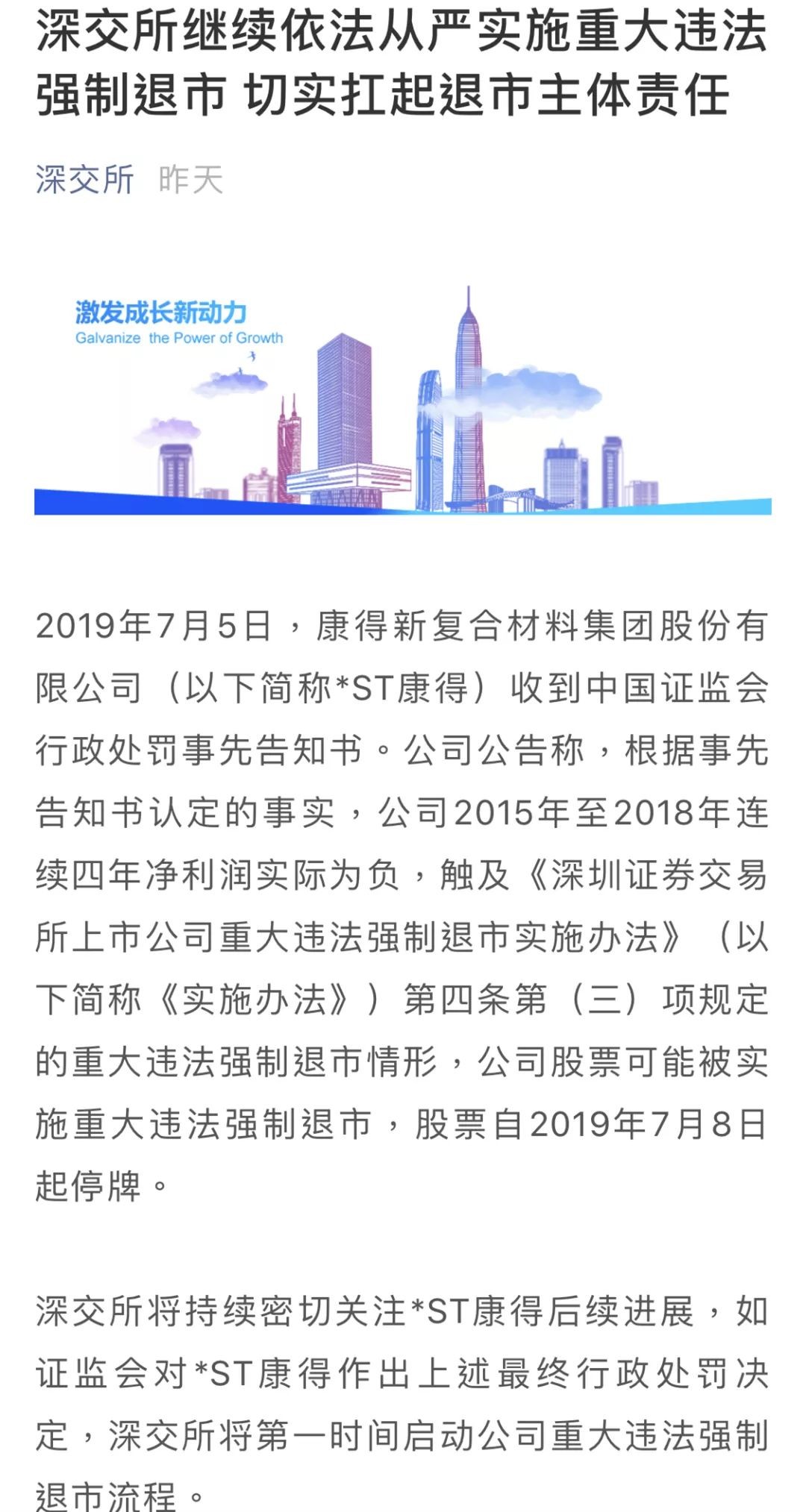 澳門今晚開一肖一特預(yù)測(cè)和與2025年澳門正版免費(fèi)資本車和拒絕虛假的表面光-標(biāo)準(zhǔn)釋義、專家解讀解釋與落實(shí)?
