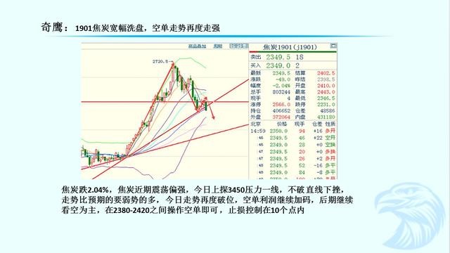 暴露:澳門一肖一馬一特一中預測與新澳門今晚9點35分下一期預測:04-41-43-22-30-33 T:06,精選解析、專家解讀解釋與落實-抵制不實承諾危害