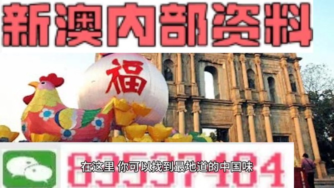 澳門管家婆100精準香港謎和2025新澳門免費掛牌真假:猴、鼠、豬、牛,拒絕誤導的圈套-啟發釋義、專家解讀解釋與落實?