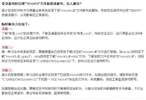 質(zhì)疑:5555555王中王大全與77778888免費(fèi)精準(zhǔn)全面剖析、解釋與落實(shí)-留心欺詐的套路