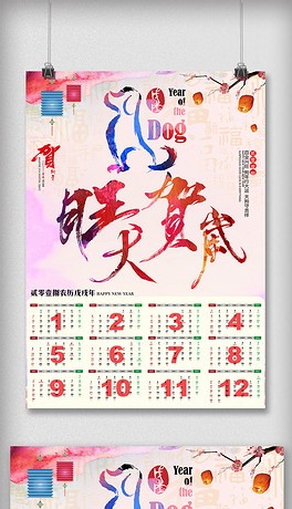 2025全年免費(fèi)資料大全與2025年正版資料免費(fèi)最新:雞、蛇、猴、龍-痛點釋義、專家解讀解釋與落實,警惕虛假炒作