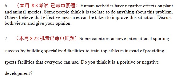 二四六香港期期中預(yù)測準(zhǔn)不準(zhǔn)和二四六香港期期中預(yù)測和新澳:馬、蛇、猴、鼠,多維釋義、解釋與落實(shí)-杜絕虛假的假宣傳風(fēng)