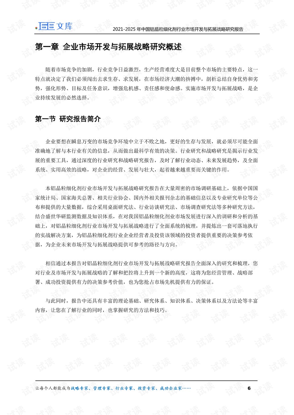 檢舉:7777788888888精準與2025澳門精準資枓大全最新版:38-03-45-24-35-48 T:02鞏固解答、專家解讀解釋與落實?,警惕欺騙性廣告