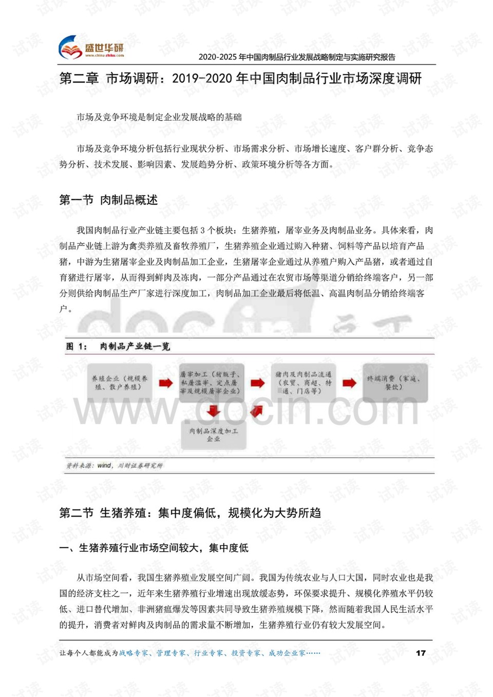 檢舉:7777788888888精準(zhǔn)與2025澳門精準(zhǔn)資枓大全最新版:38-03-45-24-35-48 T:02鞏固解答、專家解讀解釋與落實(shí)?,警惕欺騙性廣告