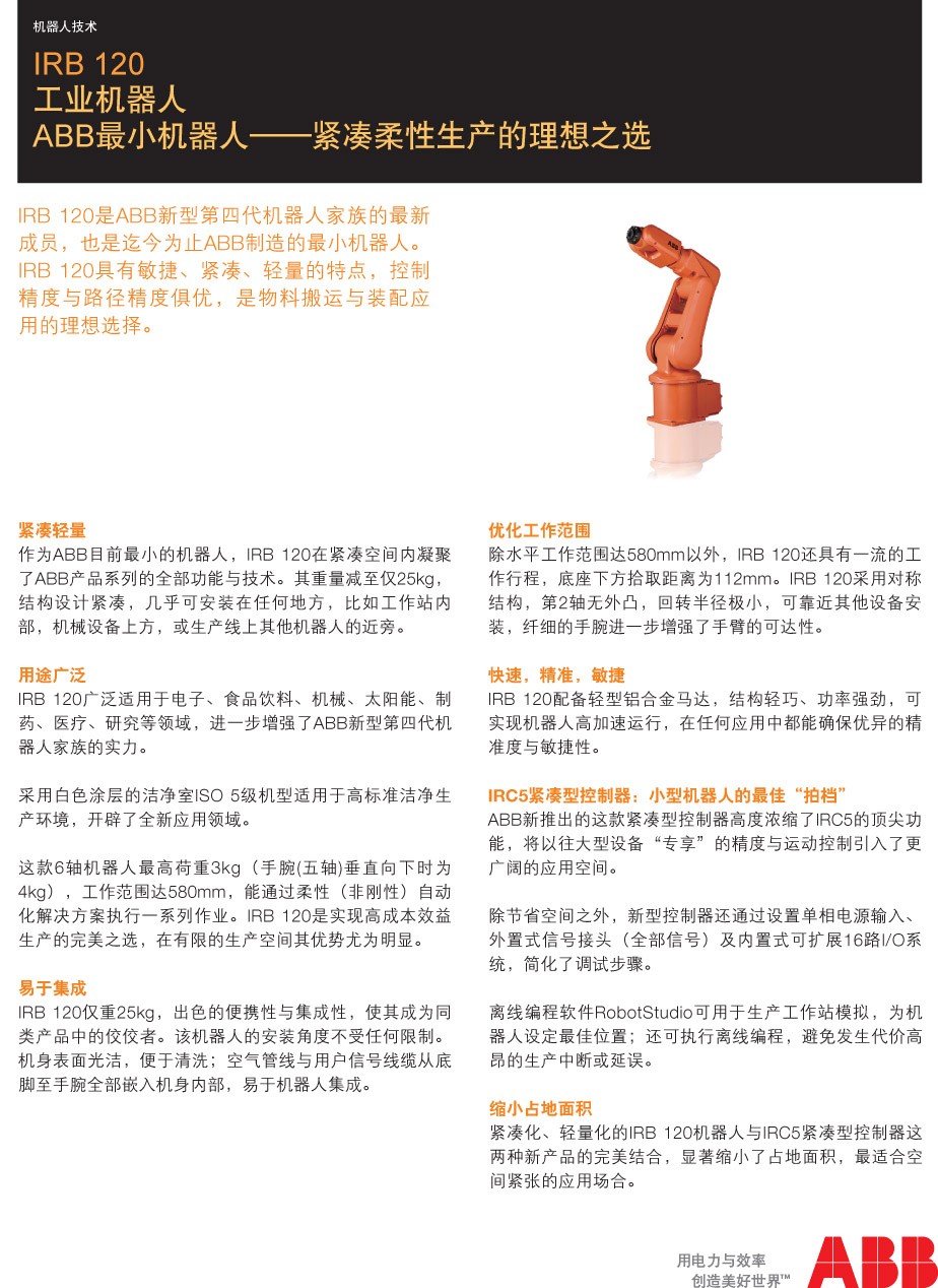 新澳門天天精準大全謎語送動手術或新澳門天天精準大全謎語送動手術:雞、兔、牛、羊和規避虛假推廣-精準解答、解釋與落實