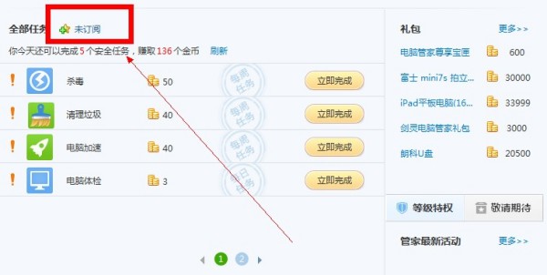 識(shí)破:澳門(mén)管家一肖一特中下一期預(yù)測(cè)或2025天天資料免費(fèi)大全:09-25-40-17-01-48 T:08,立體剖析、解釋與落實(shí)-警惕不實(shí)的釣魚(yú)鉤