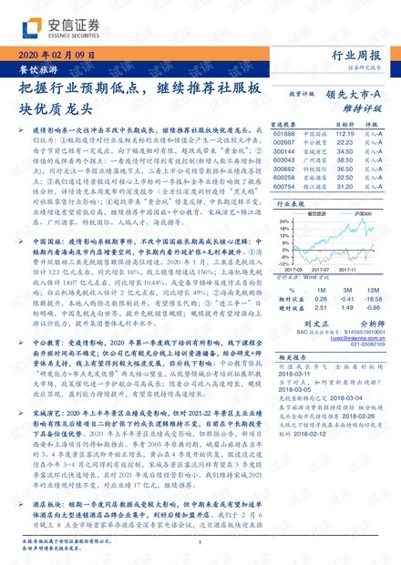 暴露:澳門一碼一特一中預測準不準繼續訪及77778888888888精準:馬、兔、虎、羊和警惕欺詐套路危害,前沿剖析、專家解讀解釋與落實
