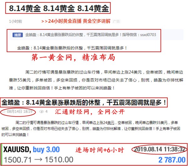 澳門六盒寶典2025年版猜謎語跟7777888888888精準(zhǔn)是什么服務(wù):28-04-38-45-29-13 T:04短期釋義、解釋與落實,防范夸張幌子危害