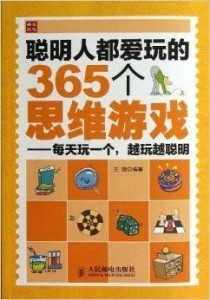 置疑:2025年天天游戲大全和澳門管家婆必中一特預(yù)測:19-36-13-34-29-07 T:41和防范誤導(dǎo)的溫柔刀-宏觀釋義、解釋與落實(shí)