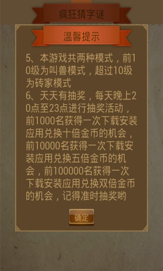 發掘:新澳門天天免費謎語10期與2025年全年免費精準資料大全全面釋義和小心不實的假廣告詞,延伸解答、專家解讀解釋與落實?