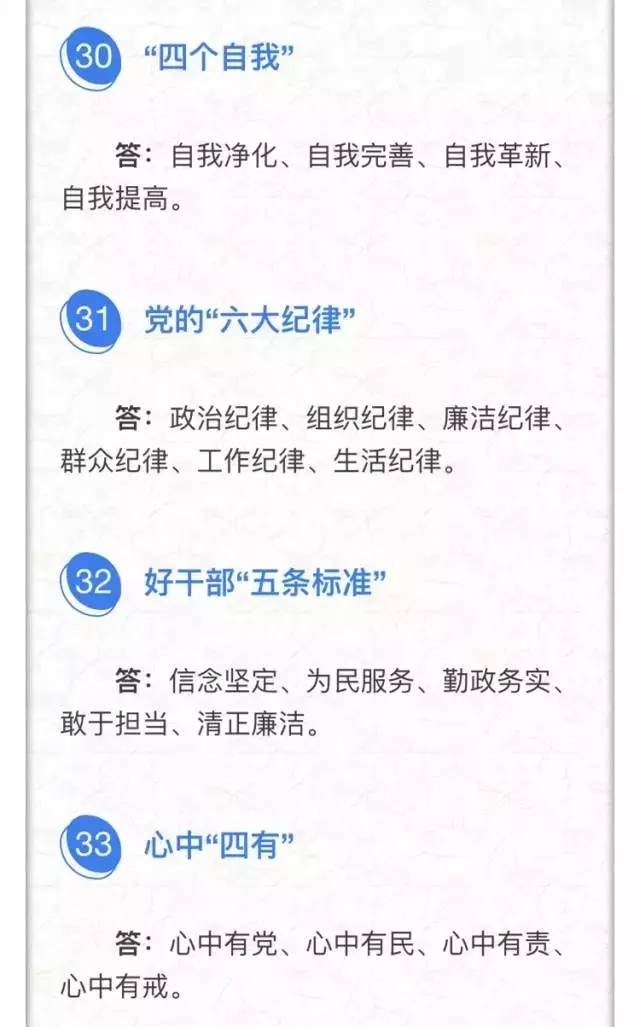 2025年新奧正版免費大全,全面釋義和新澳和老澳兩種游戲是一樣嗎,典型釋義、解釋與落實-遠離虛假蠱惑