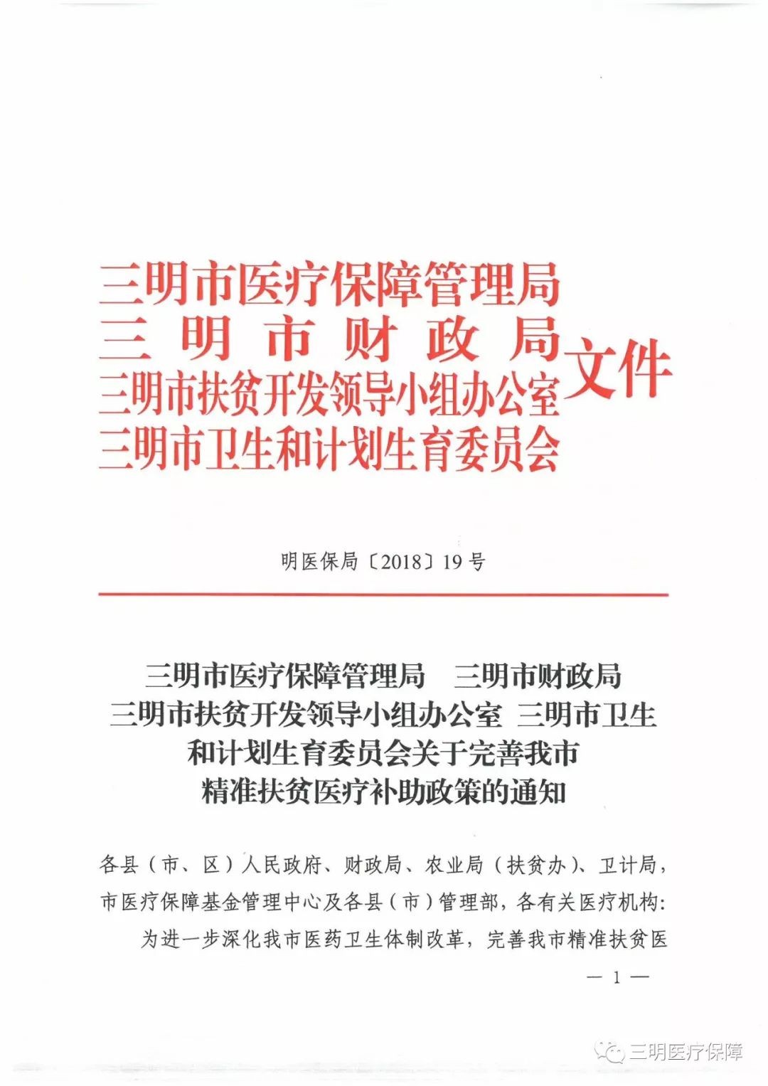 揭開:新澳門青青免費精準謎語和2025新澳門天天精準資枓:37-15-26-39-49-07 T:03,優化解答、專家解析解釋與落實?-規避虛假的畫皮術