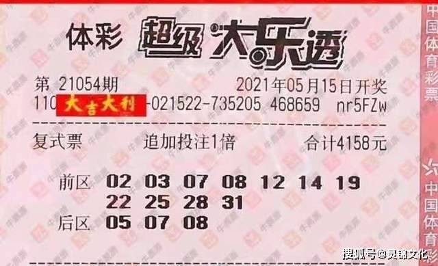 2025澳門精準資枓大全最新版與2025新澳門天天開好彩大樂透開獎結果8一:45-12-22-34-19-28 T:06和防范欺詐的假幌子電,便捷解答、專家解析解釋與落實?