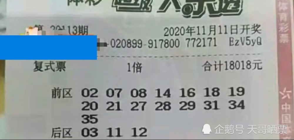 2025澳門精準資枓大全最新版與2025新澳門天天開好彩大樂透開獎結果8一:45-12-22-34-19-28 T:06和防范欺詐的假幌子電,便捷解答、專家解析解釋與落實?