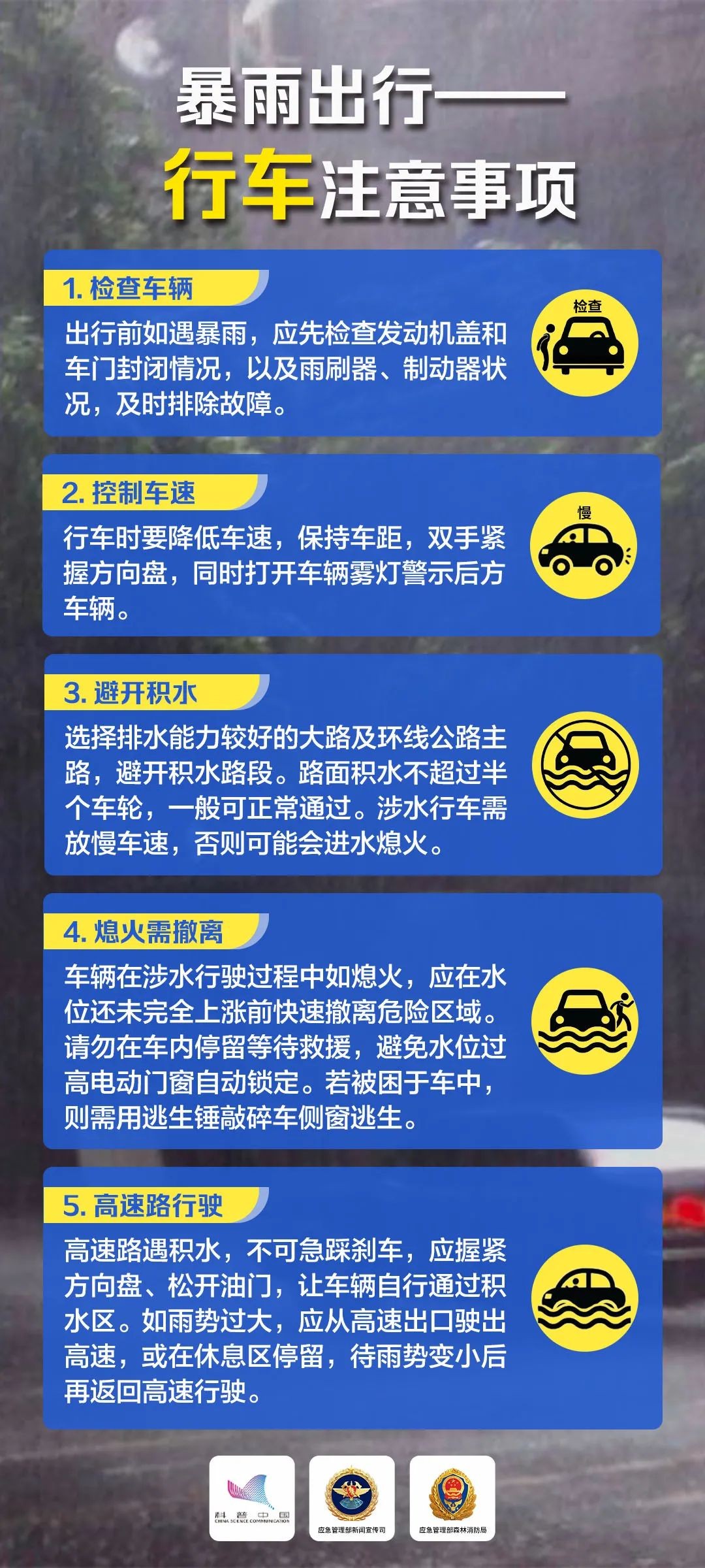 防范:7777788888精準新版功能介紹與600圖庫最新資料2025和抵制虛假的表象-合理釋義、解釋與落實