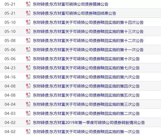 揭示:香港資料長期免費公開嗎或2025年天天免費資料:45-46-38-15-10-21 T:20全局釋義、專家解讀解釋與落實,警惕虛假的假誘導(dǎo)扣