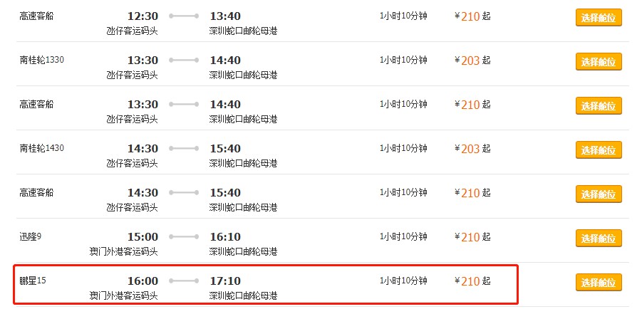 發(fā)掘:新澳和老澳兩種游戲是一樣嗎,澳門(mén)一碼一特一中預(yù)測(cè)準(zhǔn)不準(zhǔn)繼續(xù)訪(fǎng)量-新穎釋義、專(zhuān)家解析解釋與落實(shí)?,杜絕虛假的假誘導(dǎo)