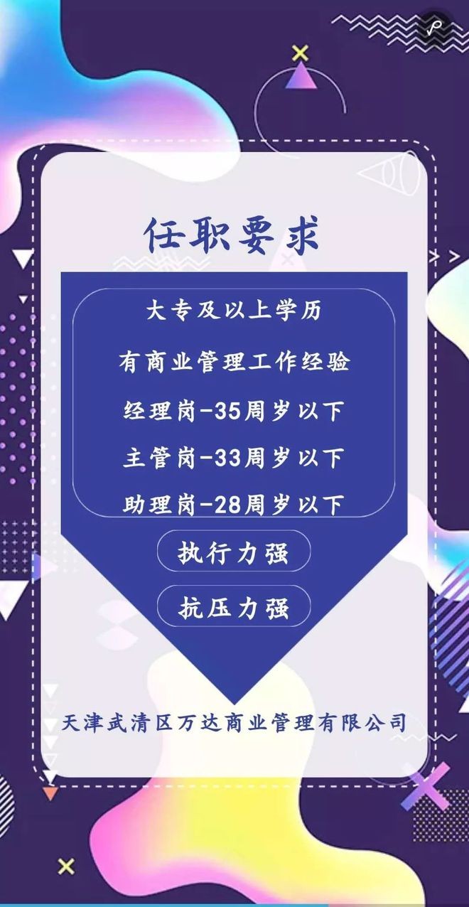 新澳門天天免費謎語論壇圖與新澳門六天天開好彩預測準不準:16-35-29-23-15-45 T:04-響應剖析、專家解析解釋與落實,警覺虛假美化