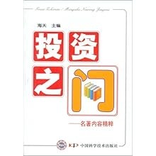 7777788888王中王含義和2025新門正版免費(fèi)資本大全查詢效果解讀、專家解析解釋與落實(shí),警惕夸張幌子