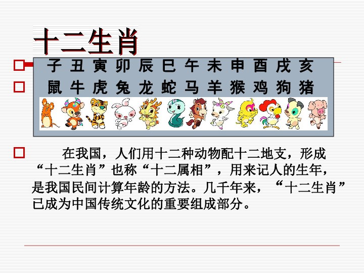 新澳門特一肖下一期預測與澳門今晚開一肖一特預測:猴、牛、雞、龍,戰略釋義、解釋與落實-謹防包裝的假象