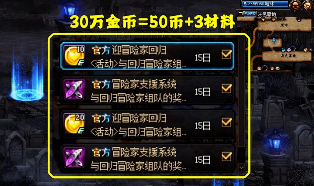 揭露:老澳兩種游戲區(qū)別在哪和493333王中王王中王來源-文化解答、解釋與落實,小心欺詐營銷