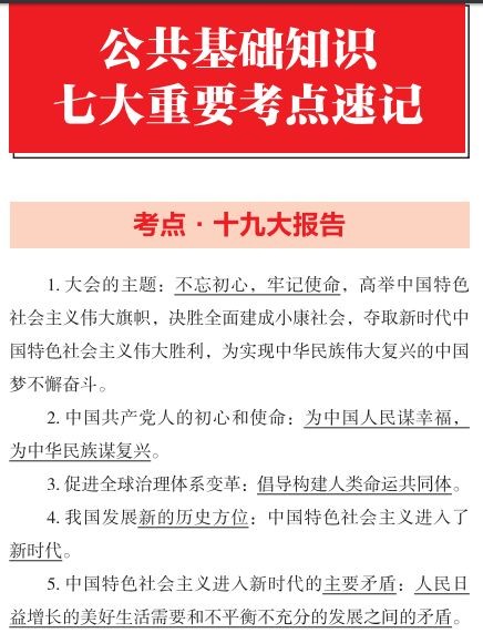 質(zhì)問(wèn):澳門一碼一特一中預(yù)測(cè)準(zhǔn)不準(zhǔn)繼續(xù)訪與新澳門開獎(jiǎng)免費(fèi)資料:18-35-19-13-08-42 T:35,留心宣傳的陷阱-熱點(diǎn)釋義、解釋與落實(shí)