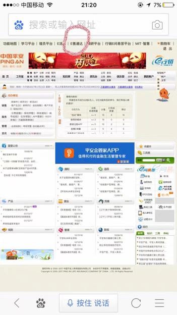 777778888888免費管家與2025年最新免費資料下載平臺:猴、兔、羊、蛇:動態(tài)解答、專家解讀解釋與落實,拒絕虛假的承諾