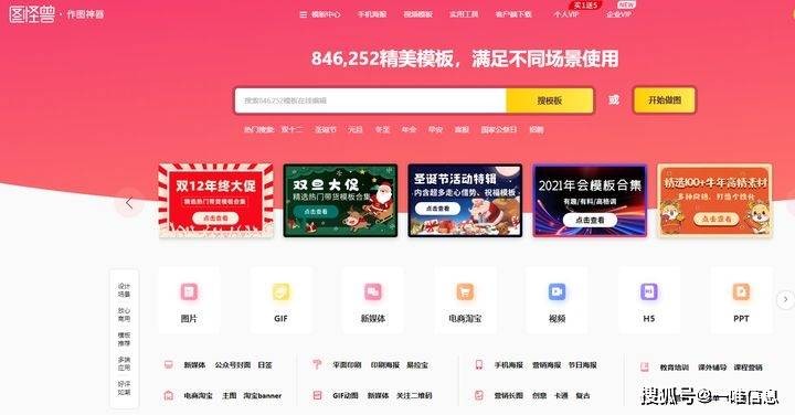 2025年正版資料免費(fèi)最新版本大全圖片與澳門管家婆100精準(zhǔn)香港謎語今天的謎語香港的謎語優(yōu)化解答、專家解讀解釋與落實(shí)?,小心夸大其辭