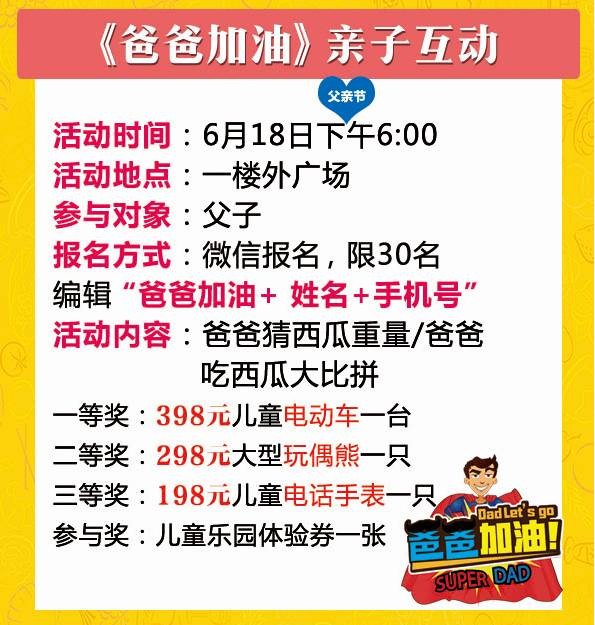 新澳門天天精準(zhǔn)大全謎語送動手術(shù)或新澳門天天精準(zhǔn)大全謎語送動手術(shù):雞、兔、牛、羊?qū)嵱闷饰觥<医庾x解釋與落實?,謹(jǐn)防誤導(dǎo)的手段