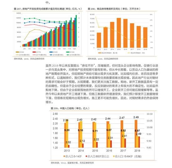 2025年天天游戲大全與澳門精準資料今晚預測一肖一特一中:28-07-33-21-36-24 T:02,警惕虛假的假廣告云-明晰解答、解釋與落實