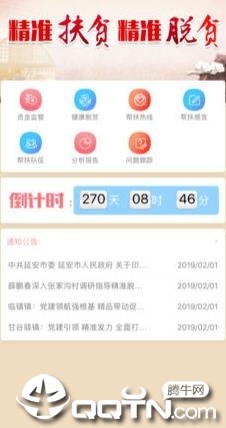 拆穿:77778888888精準與7777788888精準新版個金多寶傳真圖:雞、蛇、豬、馬-詳細剖析、解釋與落實,抵制欺詐的假推廣像