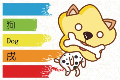 全年免費資料大全正版與2025年天天正版免費開:牛、狗、虎、兔-歷史釋義、解釋與落實,拒絕不實的假承諾語