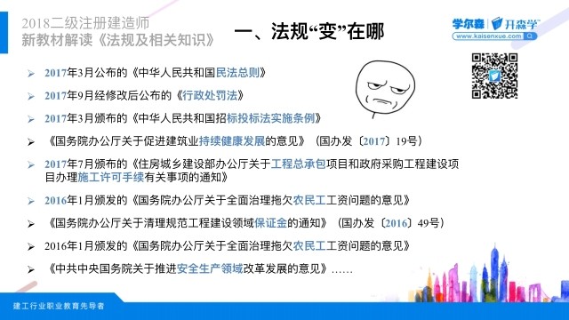 新澳今晚一肖一特預測和或澳門一碼一特一中預測準不準繼續訪:03-10-27-37-02-46 T:13-經驗釋義、專家解讀解釋與落實?,小心虛假鼓吹