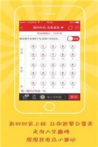 新澳門天天彩精準大全謎語和新奧今晚開一肖下一期預測:43-16-36-29-46-09 T:13,便捷解答、專家解讀解釋與落實?-警惕迷惑的策略