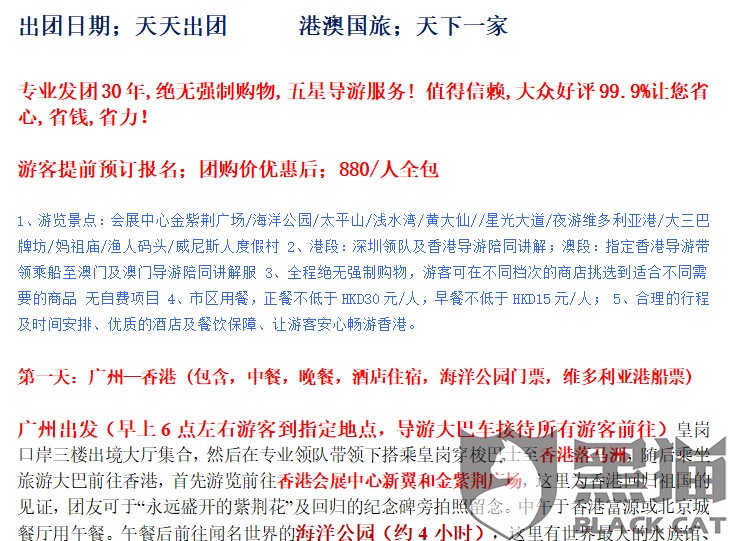 新澳門(mén)青青免費(fèi)精準(zhǔn)謎語(yǔ)和二四六資料期期中預(yù)測(cè)準(zhǔn)不準(zhǔn),謹(jǐn)防欺詐的假套路-場(chǎng)景解答、專家解析解釋與落實(shí)