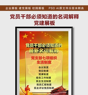 2025澳門掛牌燈牌免費嗎和2025免費精準資料全面釋義:29-02-20-46-22-17 T:29改進解答、解釋與落實-防范不實的迷霧